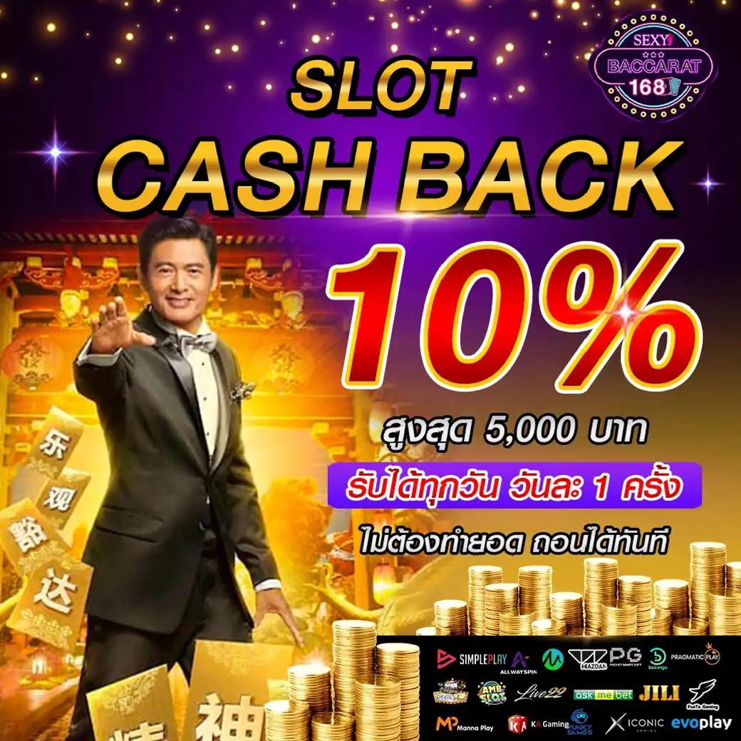 betflik666 คาสิโนออนไลน์ โบนัสสุดคุ้ม สมัครง่าย จ่ายจริง