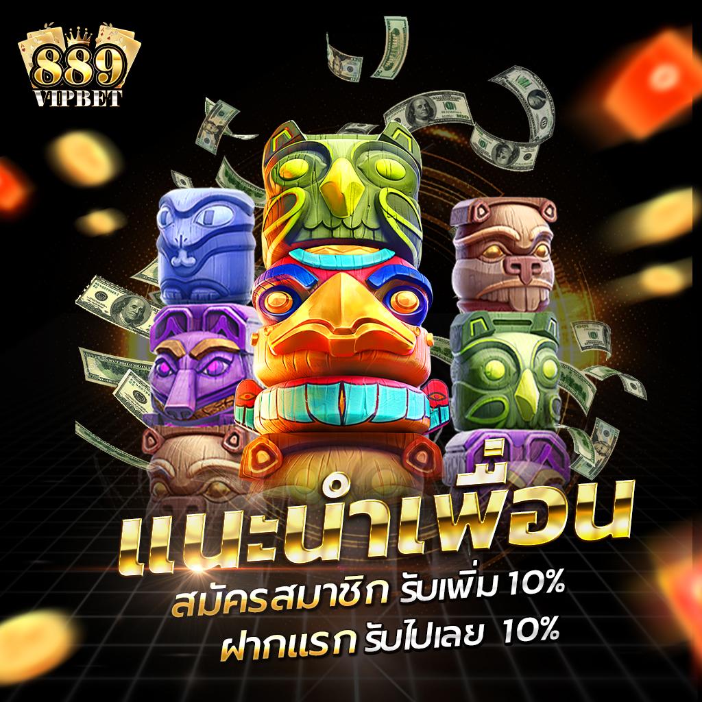 betflik 168 คาสิโนออนไลน์ มาตรฐานใหม่ สมัครง่าย จ่ายจริง