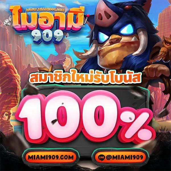 betflik 19 เว็บตรงรวมเกมสนุก ครบจบในที่เดียว ใหม่ล่าสุด 2024