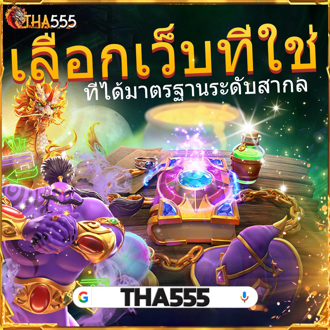 betflik 888 คาสิโนครบวงจร เดิมพันง่าย ทำเงินไวที่สุด