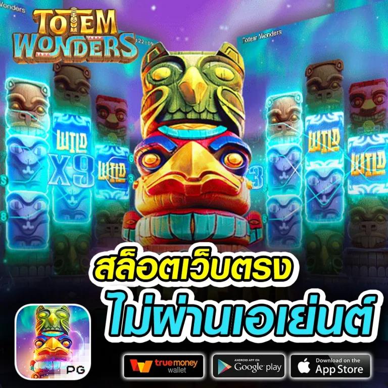 betflik za เว็บคาสิโนออนไลน์ชั้นนำ ระบบรวดเร็วและปลอดภัยที่สุด
