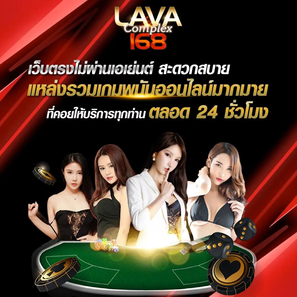 betflik ศูนย์รวมเกมคาสิโนออนไลน์ครบจบในที่เดียว ฝากถอนไม่มีขั้นต่ำ