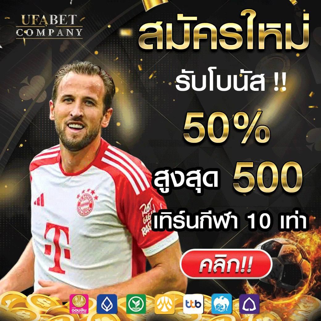 betflix1188 แหล่งเดิมพันออนไลน์ยอดนิยม พร้อมโปรโมชั่นสุดพิเศษ