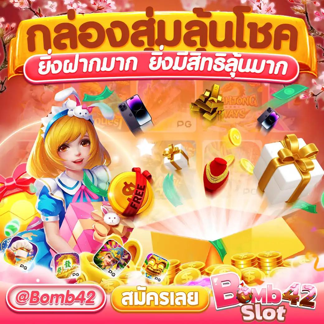 betflix19 เว็บคาสิโนออนไลน์อันดับหนึ่งของไทย เดิมพันง่ายจ่ายจริง