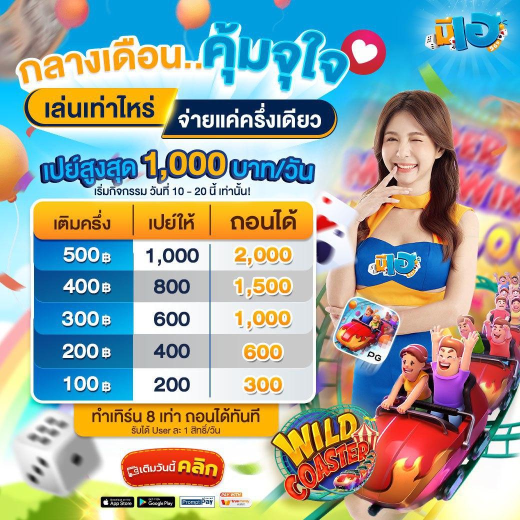 betflix93 คาสิโนออนไลน์ครบทุกความบันเทิงเล่นง่ายจ่ายจริงทันใจ
