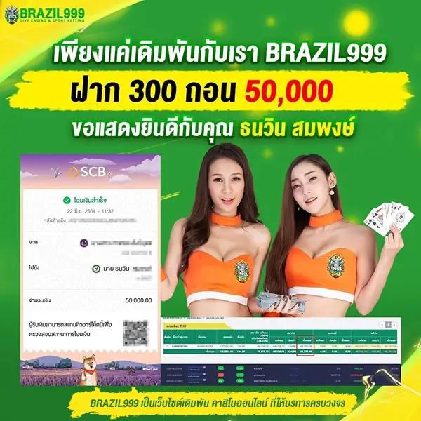 betflix auto เครดิตฟรี แพลตฟอร์มคาสิโนเต็มระบบ สมัครง่ายรับทันที