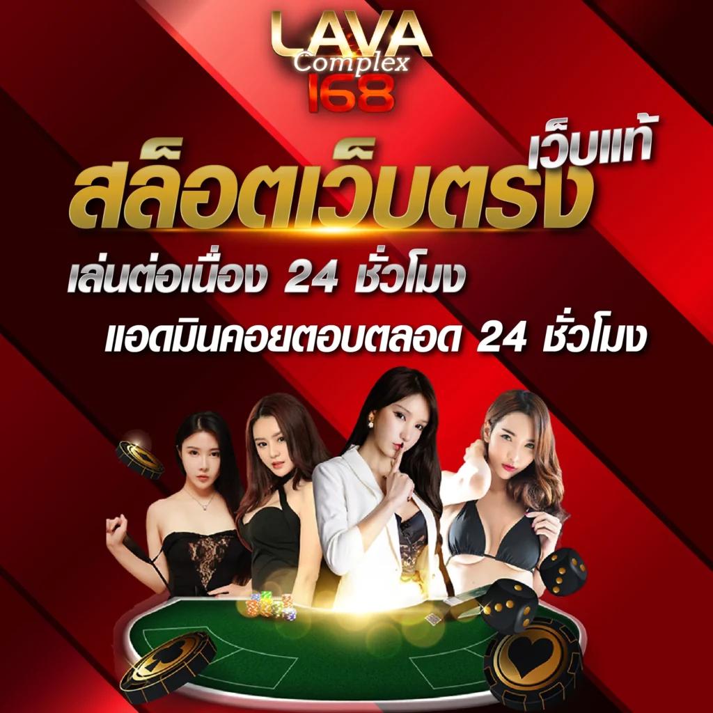 betflix life เว็บใหญ่เกมดัง รวมโปรโมชั่นสุดคุ้มทุกวัน