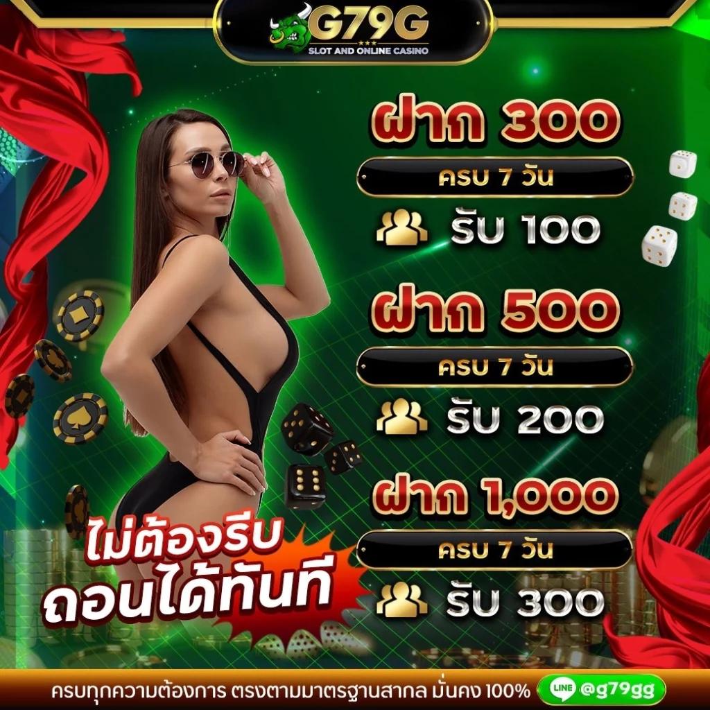 betflix slot คาสิโนออนไลน์ เว็บตรง รวมเกมหลากหลาย แตกง่ายที่สุด