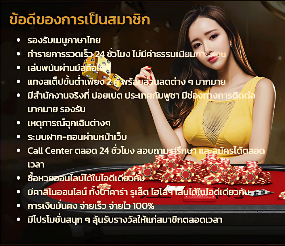 betflixfin เว็บสล็อตออนไลน์ เว็บตรงไม่ผ่านเอเย่นต์ เครดิตฟรีสนุกสุดมันส์