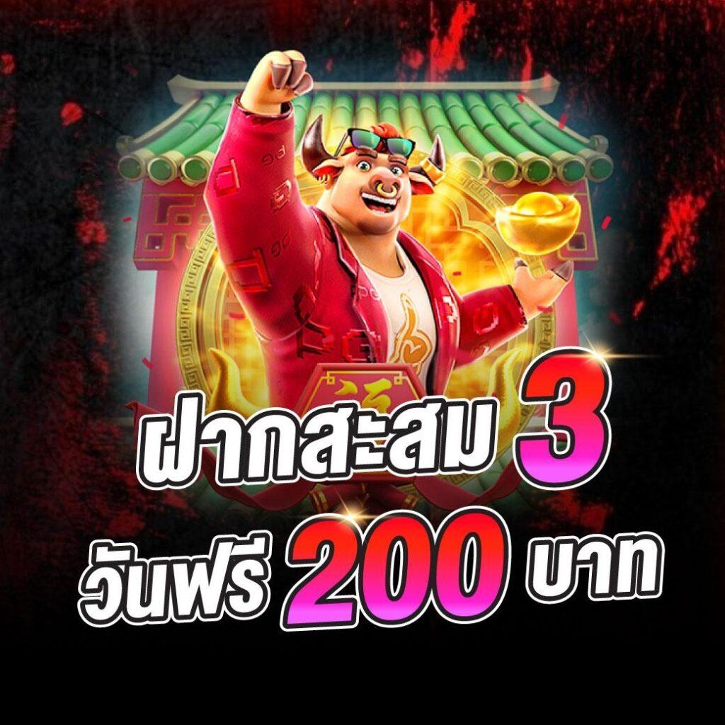 betkick365 เว็บเล่นเกมบนมือถือ ใช้สล็อตและคาสิโนสดครบวงจร