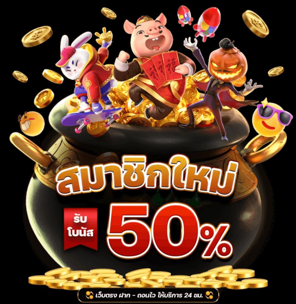 betwin24h คาสิโนออนไลน์ลิขสิทธิ์แท้ รวมเทรนด์เกมใหม่ล่าสุด