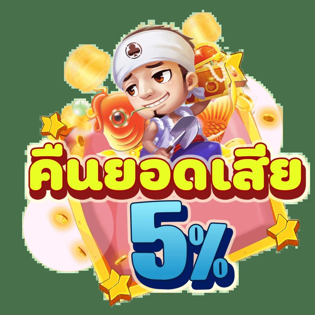bk สล็อต แหล่งพนันออนไลน์ครบวงจร เล่นง่าย ได้เงินเร็วจบในที่เดียว