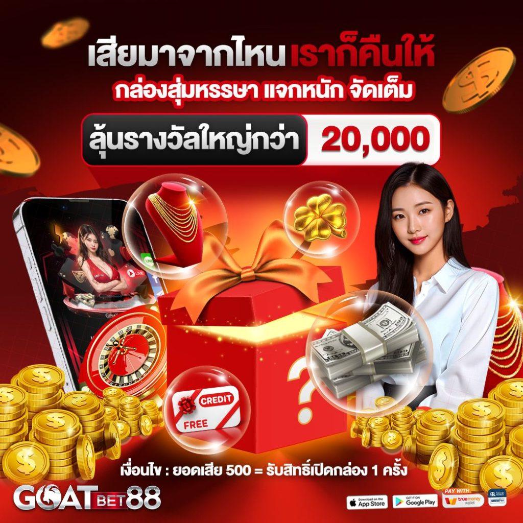 bkplus slot สล็อตออนไลน์อันดับ 1 ใหม่ล่าสุด 2024 เล่นง่ายจ่ายเต็ม
