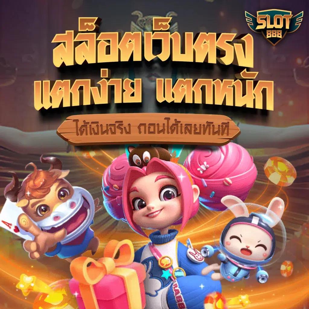 bm168 คาสิโนออนไลน์อันดับหนึ่ง ทดลองเล่นแบบไม่จำกัด สนุกเต็มอิ่มทุกเวลา
