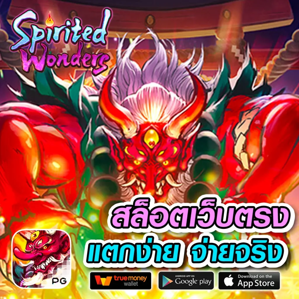 bmplus สล็อต เว็บตรง ระบบมั่นคง จ่ายจริง ครบทุกเกมในไทย