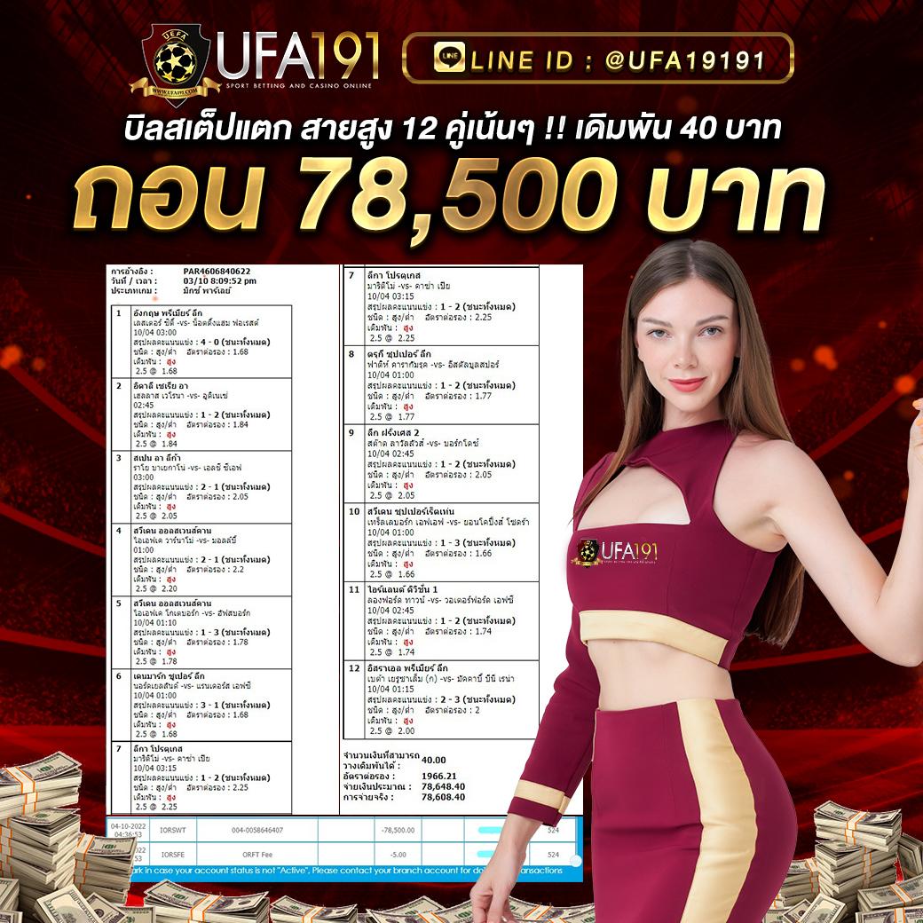 brazil999 เว็บตรงคาสิโนออนไลน์ สมัครง่ายได้เงินจริง 2024