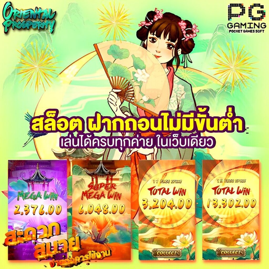 cat8888 แหล่งรวมความสนุกและโบนัสสุดคุ้มในเอเชีย
