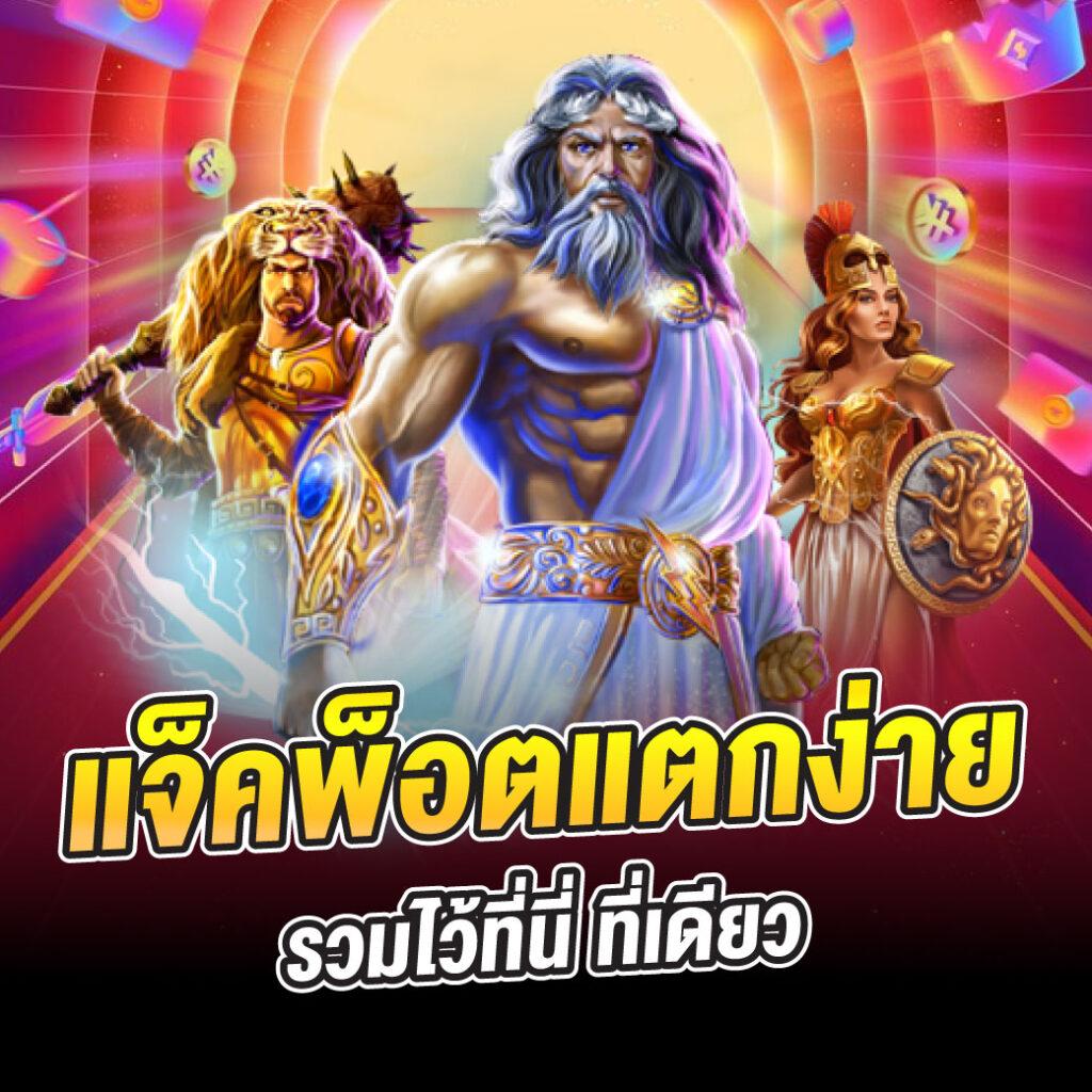cat999 pantip ทางเข้าเว็บพนันยอดนิยม เลือกเล่นง่าย จ่ายจริง