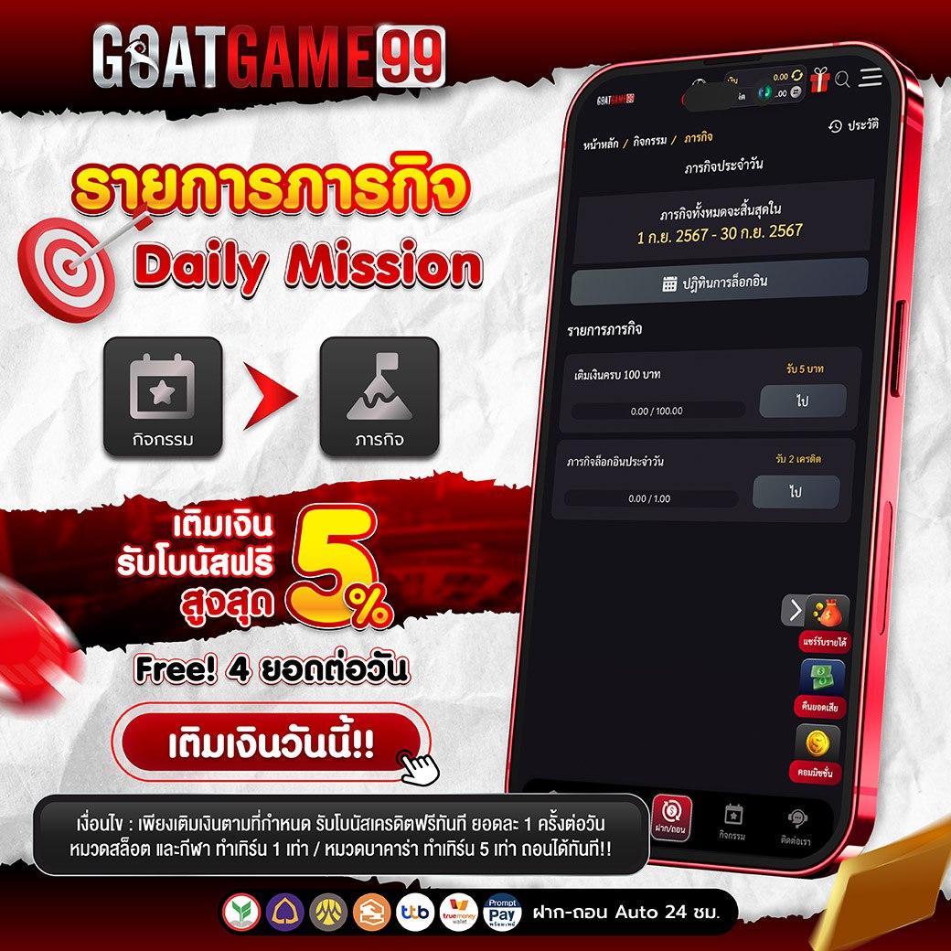 dk7 com เครดิตฟรี108บาท เล่นง่าย สมัครก่อนรับโปรโมชั่นแรง
