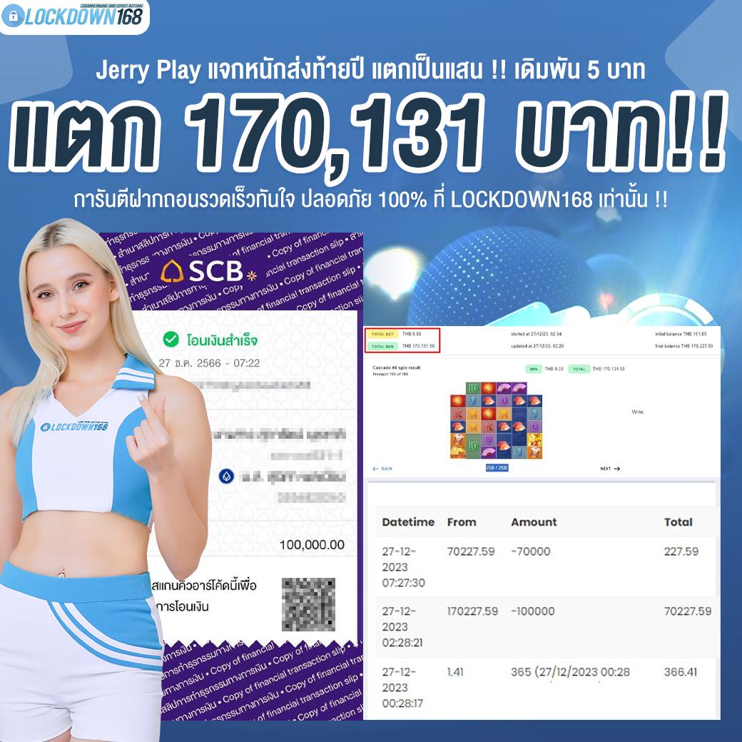edmbet99 เว็บเดิมพันออนไลน์ อันดับหนึ่ง พร้อมโปรโมชั่นเด็ด