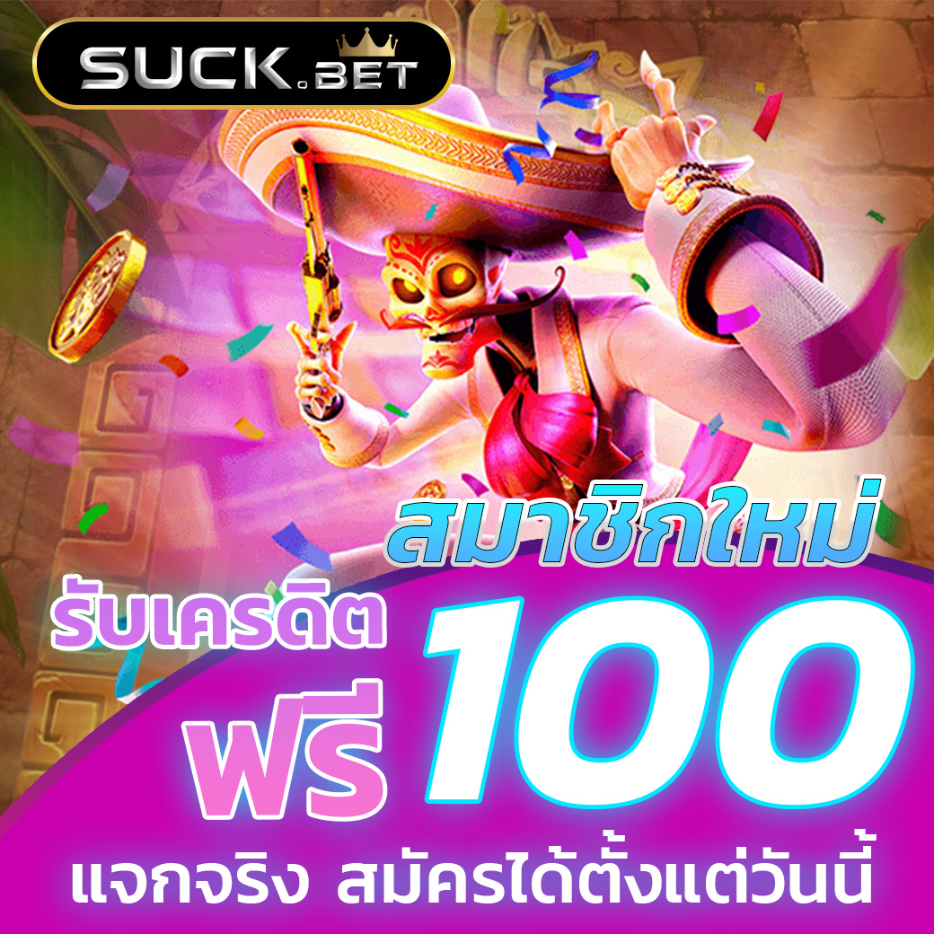 ezybet789 คาสิโนออนไลน์ชั้นนำ สมัครง่าย จัดโปรโมชั่นแรงที่สุดในไทย