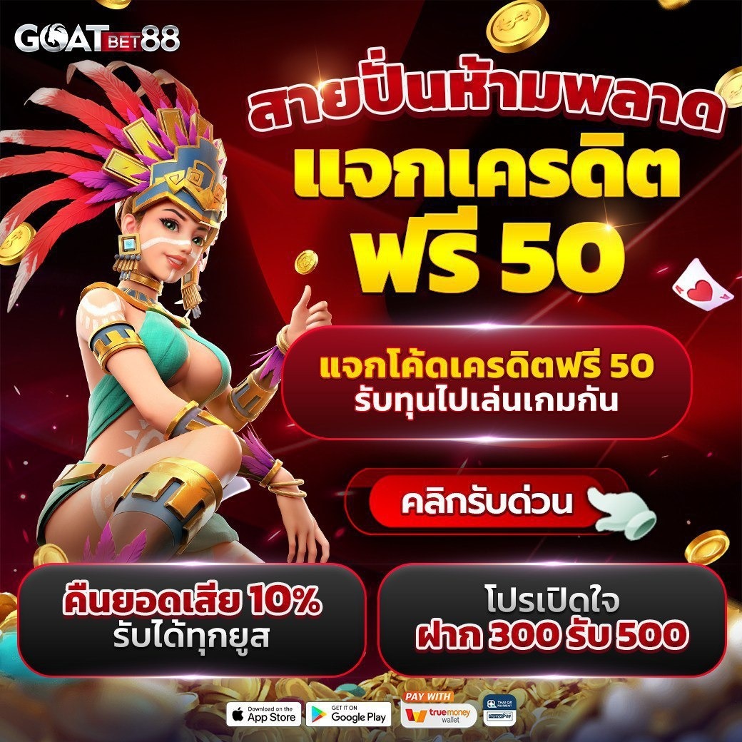 f65 เครดิตฟรี 128 ล่าสุด ระบบทันสมัย เล่นง่าย จบในเว็บเดียว