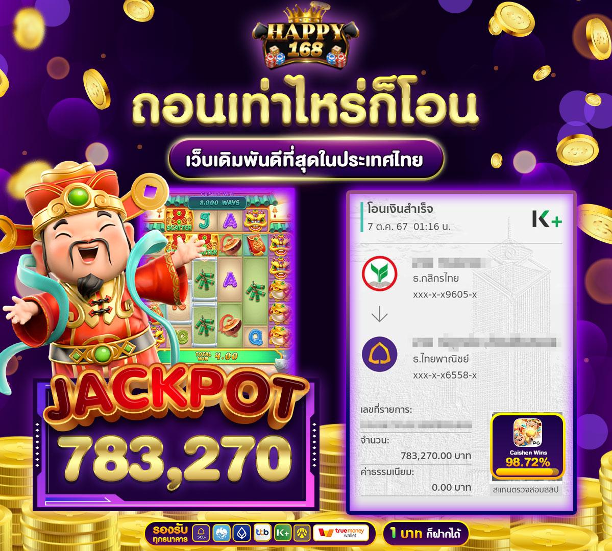 faFA456 สล็อตเว็บตรง เกมใหม่ล่าสุด เว็บใหญ่มั่นใจที่สุดในไทย