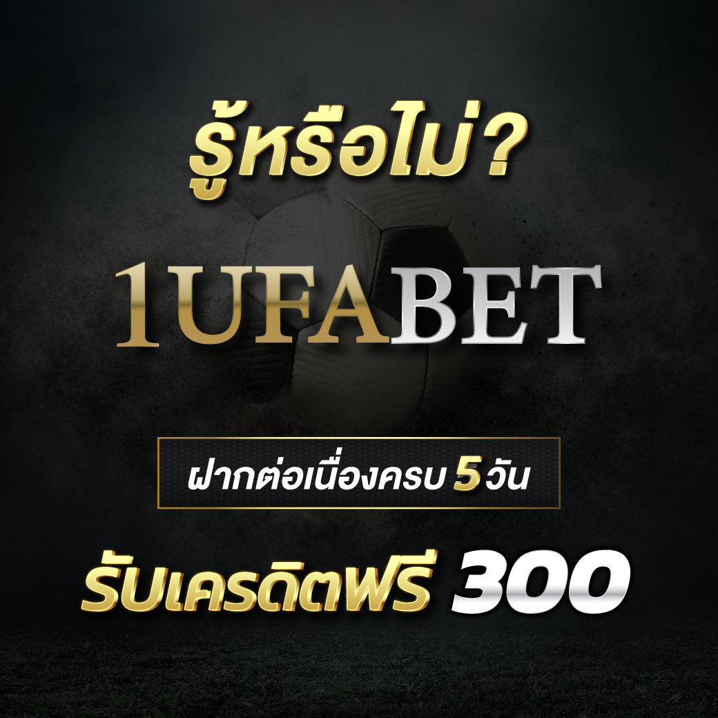 fafa212 คาสิโนใหม่ล่าสุด มาตรฐานระดับโลก ระบบทันสมัย เล่นง่าย จ่ายไว
