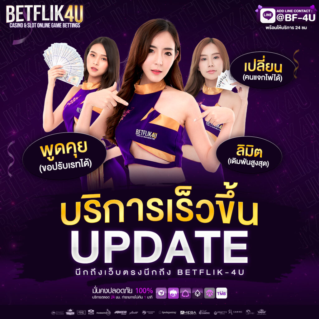 fafa789 คาสิโนออนไลน์ เว็บตรง ระบบทันสมัย เล่นง่ายผ่านมือถือ