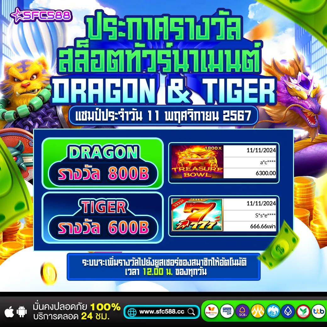 flix888 คาสิโนออนไลน์ยอดนิยม ระบบทันสมัย ฝาก-ถอนรวดเร็ว