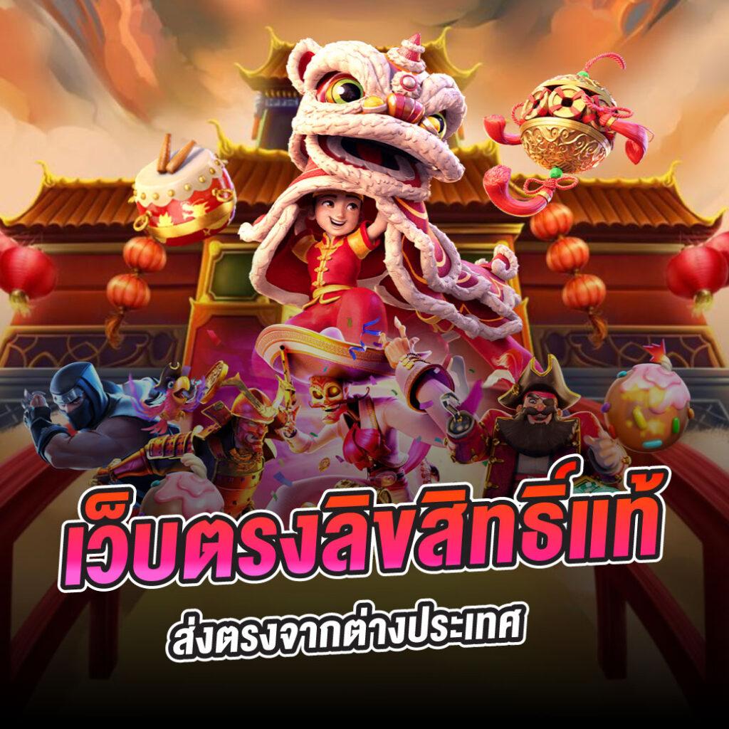 funny888 คาสิโนออนไลน์ สมัครรับโปรแรง ส่งตรงถึงมือคุณ