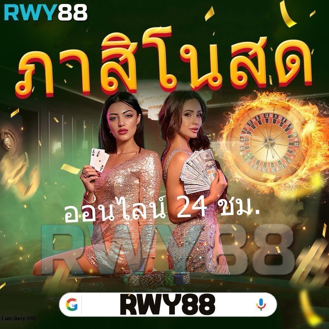 g168bet เว็บคาสิโนครบวงจร สมัครง่าย เล่นได้เงินจริงในไทย