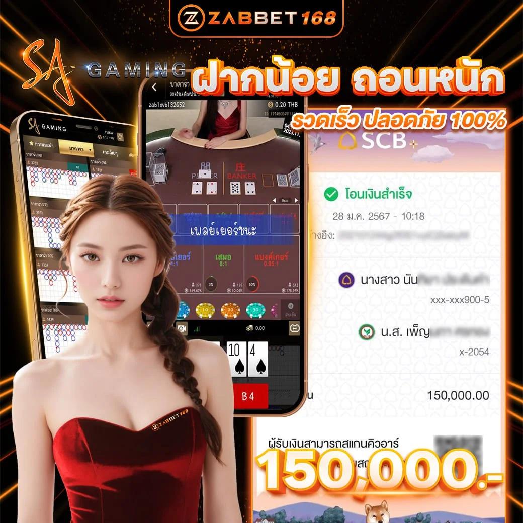 g2g1688 คาสิโนออนไลน์อันดับหนึ่ง ร่วมสนุกง่าย ระบบทันสมัยปลอดภัย