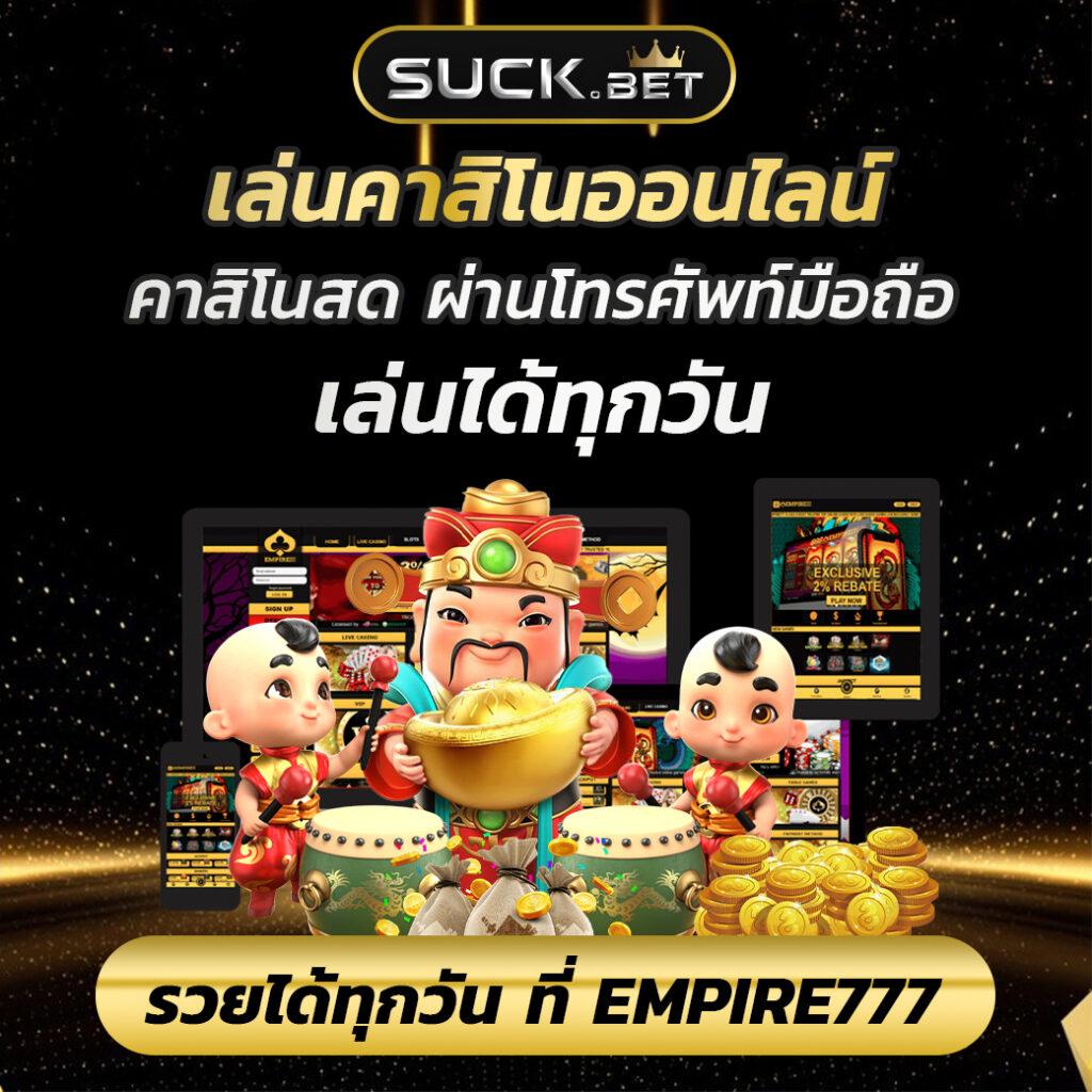 g2g168p ทางเข้า เว็บคาสิโนออนไลน์ยอดนิยมแห่งปี 2024