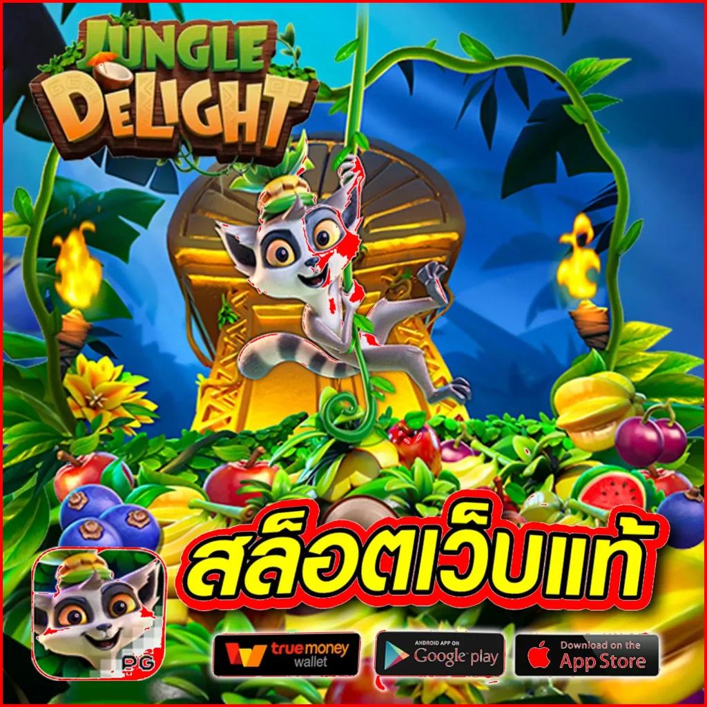 g2g สล็อต คาสิโนออนไลน์ยอดนิยม แห่งไทย รวมเกมสล็อตแนวใหม่ล่าสุด