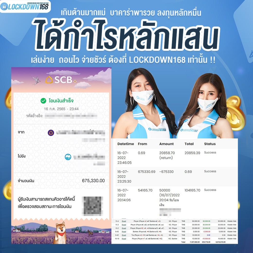 g2gbet168 เว็บตรง คาสิโนสดครบวงจร อัปเดตล่าสุด สมัครง่ายฟรี