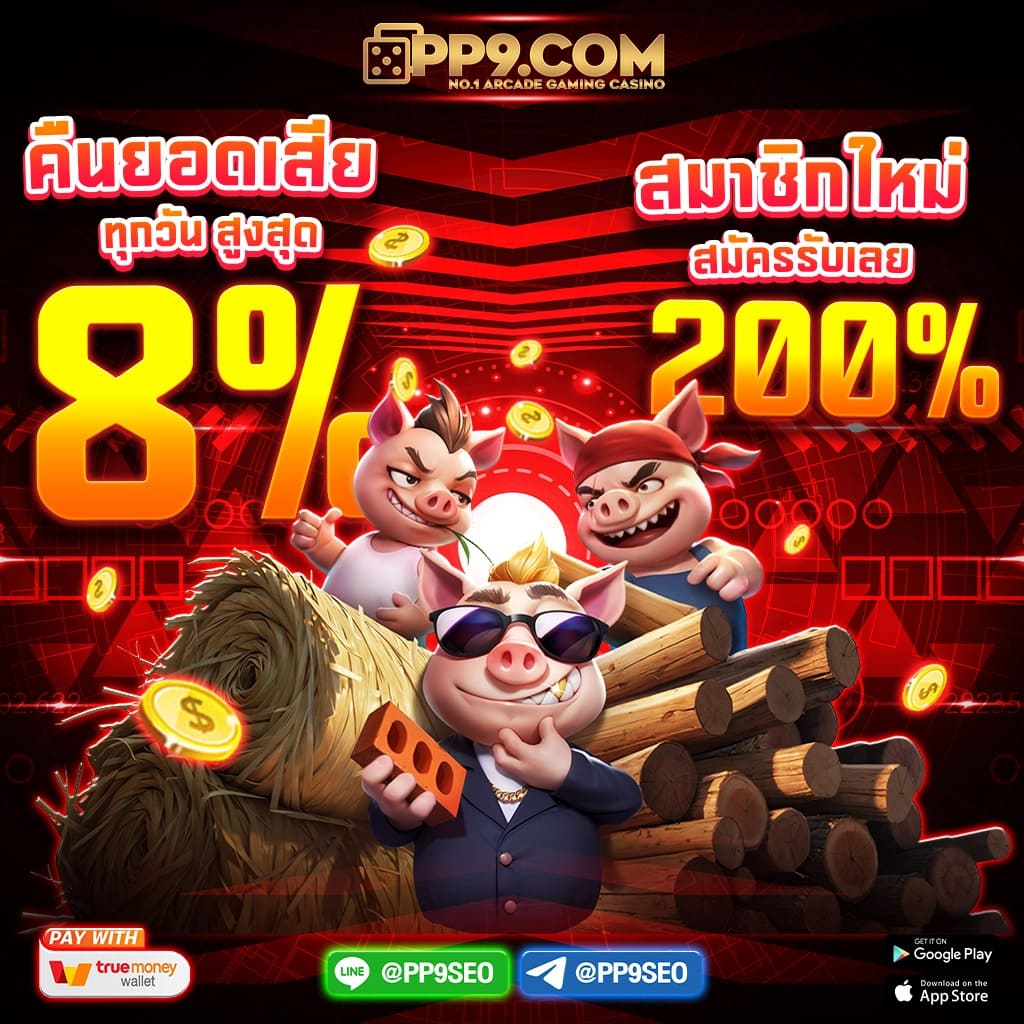 g2gสล็อต เว็บตรงใหม่ล่าสุด รวมเกมสล็อตแตกง่ายที่สุดในไทย