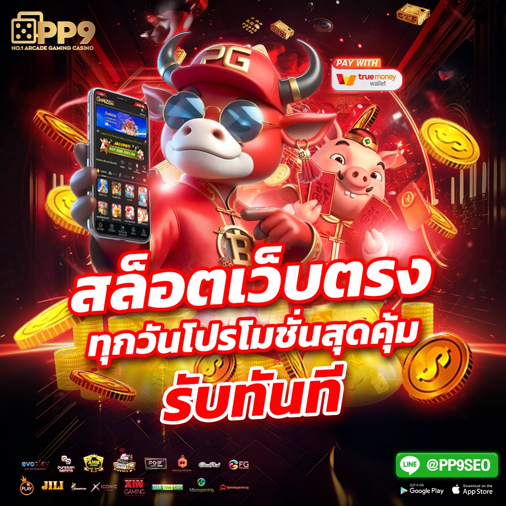 galaxyสล็อต สล็อตออนไลน์ยอดนิยม สร้างรายได้ง่ายๆ ได้เงินจริง