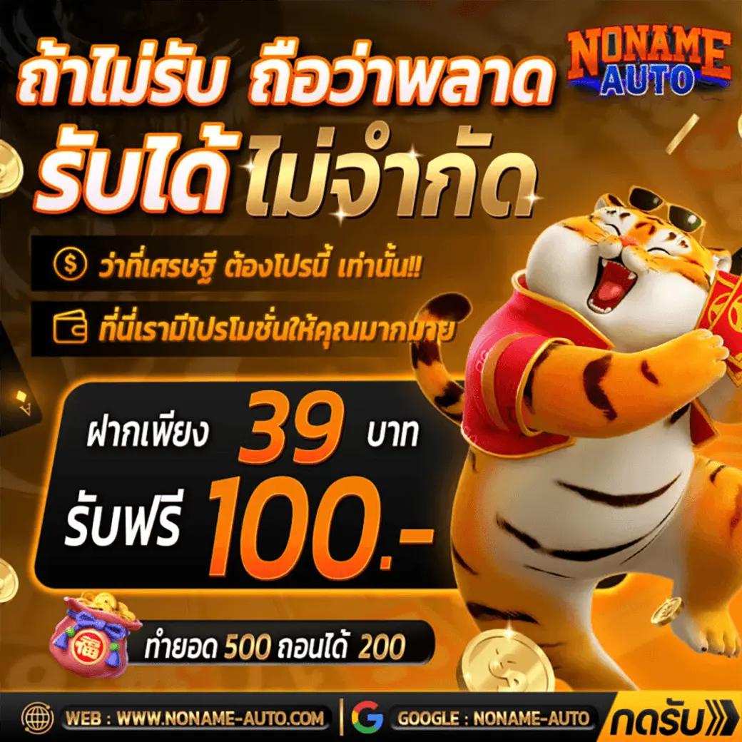 game777 คาสิโนใหม่ล่าสุด พนันง่าย แจกโบนัสสุดคุ้มทุกวัน