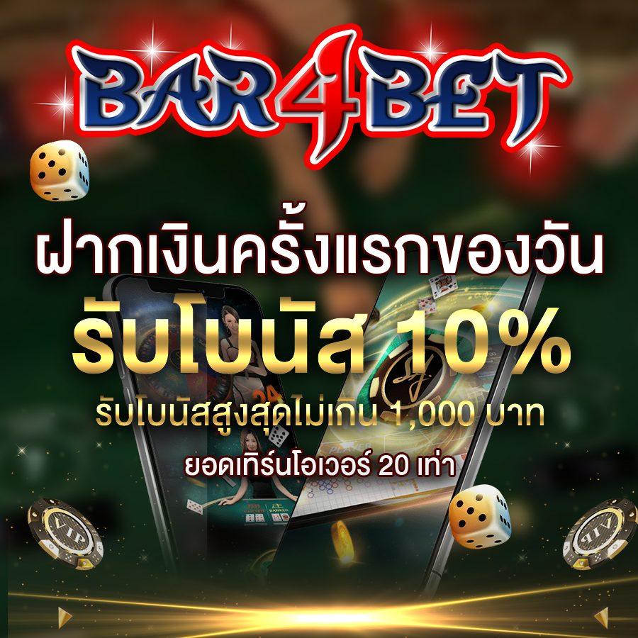 giant slot เว็บคาสิโนยอดนิยม ฝากถอนง่าย อันดับ 1 ในไทย