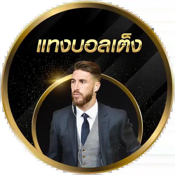 gicc สล็อต88 แพลตฟอร์มเกมยอดนิยม บริการทันสมัยทุกวัน