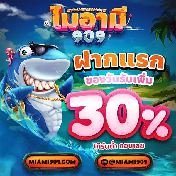 goatbet678 ศูนย์รวมคาสิโนออนไลน์อันดับหนึ่งในไทย การันตีความสนุกและรางวัลใหญ่