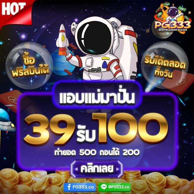 goodbet711 สล็อต เว็บตรงรวมเกมแตกง่ายลุ้นรับรางวัลสุดพิเศษ