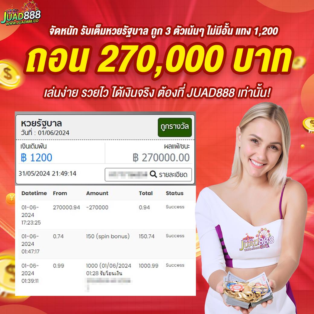 goodbet711 เว็บเดิมพันคาสิโนออนไลน์ทันสมัยพร้อมโปรโมชั่นดี