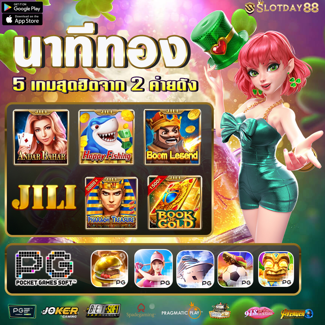 guc888 สล็อต เว็บตรงแตกง่าย สุดมันส์ พร้อมโปรโมชั่นสุดคุ้ม
