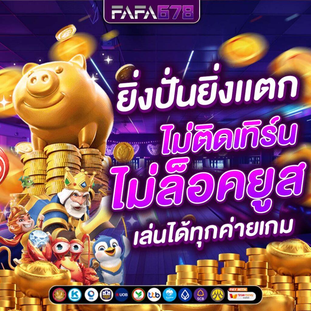 hengjing888 คาสิโนออนไลน์อันดับหนึ่ง ครบวงจร พร้อมโปรโมชั่นสุดคุ้ม