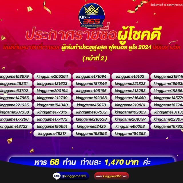 hit789 pantip แหล่งพนันออนไลน์ยอดนิยมแห่งปี 2024