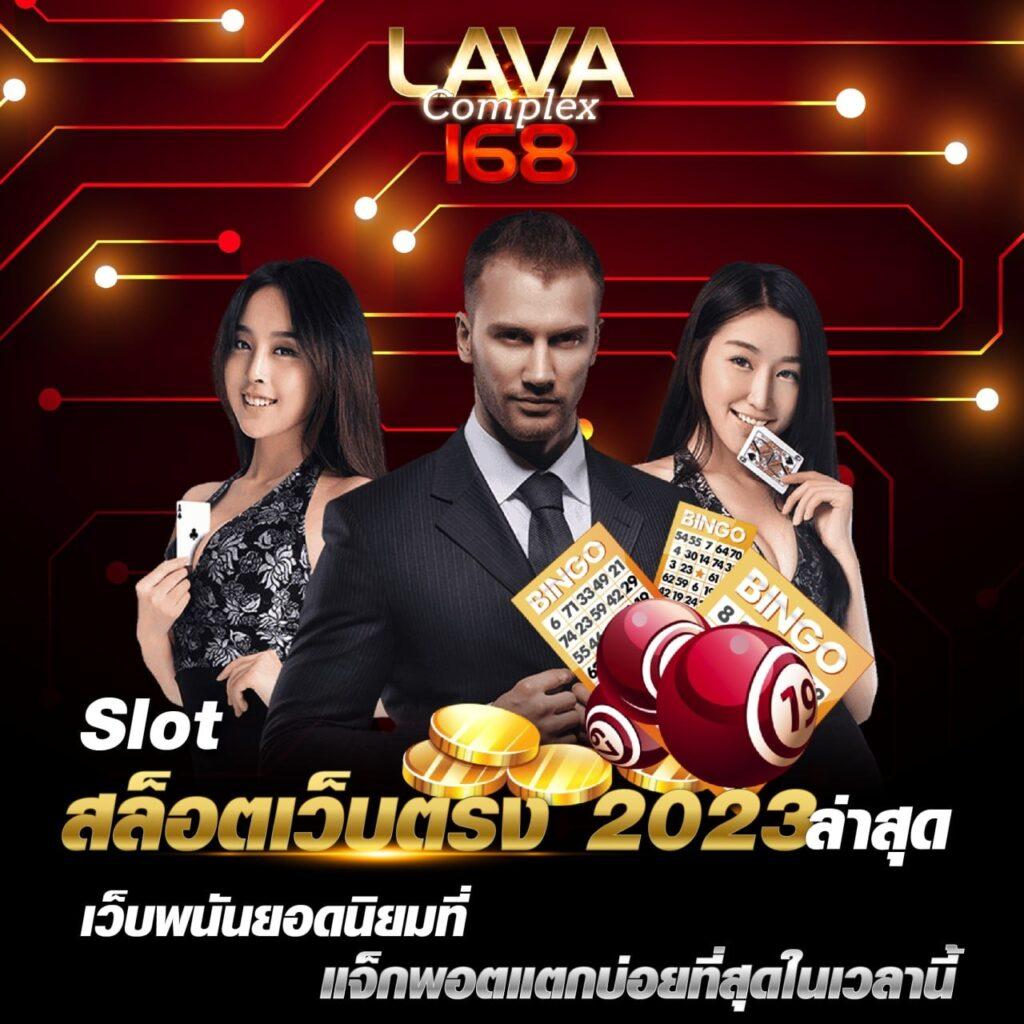hotlive1688 คาสิโนเว็บตรง ระบบมั่นคงที่สุด สมัครง่ายรับโปรแรง