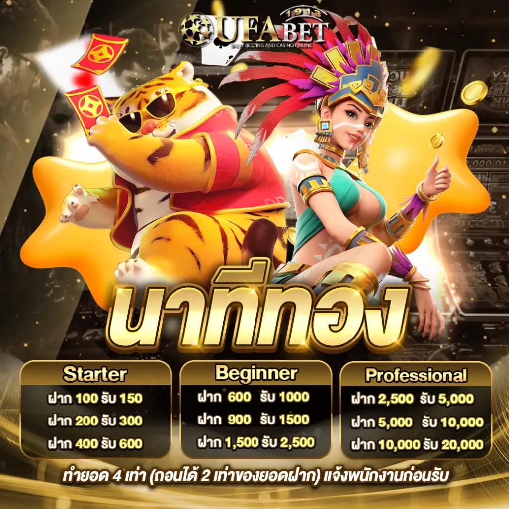 hotstar168vip สล็อตออนไลน์ เว็บตรง มั่นคง บริการ 24 ชม.