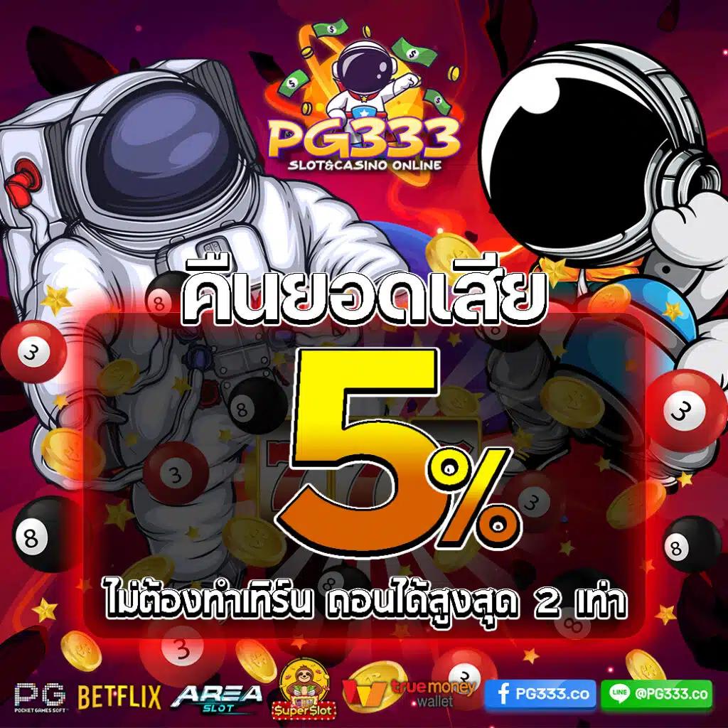 hubjoker888 เว็บตรงครบวงจร รวมโปรโมชั่นเด็ด2024